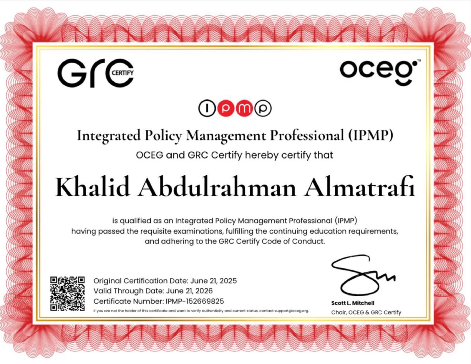 محترف معتمد في الإدارة المتكاملة للسياسات (IPMP)